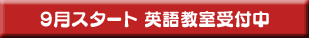 �X���X�^�[�g�p�ꋳ��